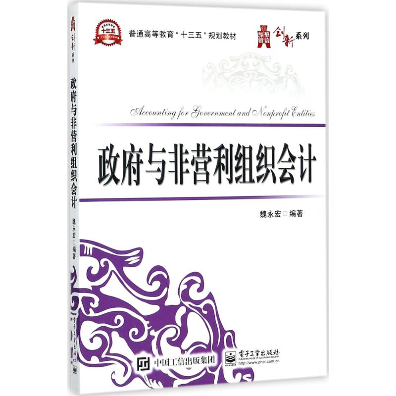 新华书店正版 大中专高职经管 文轩网