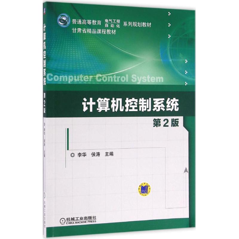新华书店正版 大中专高职计算机 文轩网