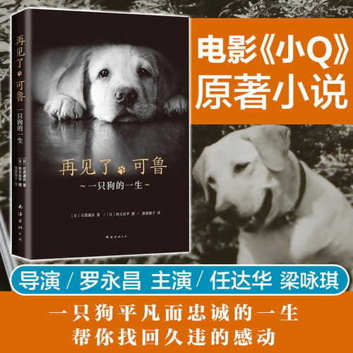 新华书店正版 外国现当代文学 文轩网