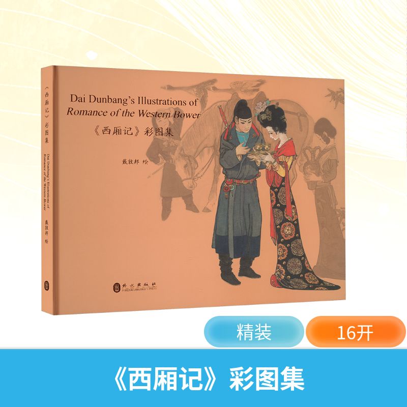 新华书店正版 美术作品 文轩网