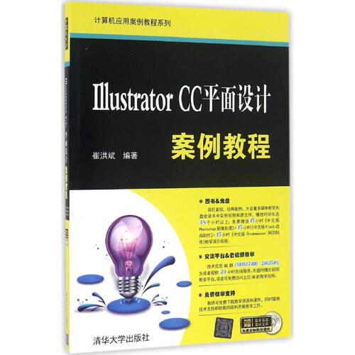 新华书店正版 图形图像 文轩网