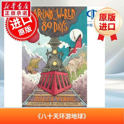新华文轩】八十天环游地球 英文原版 儒勒凡尔纳世界经典名著儿童文学读物青少年课外书阅读AROUND THE WORLD IN EIGHTY DAYS