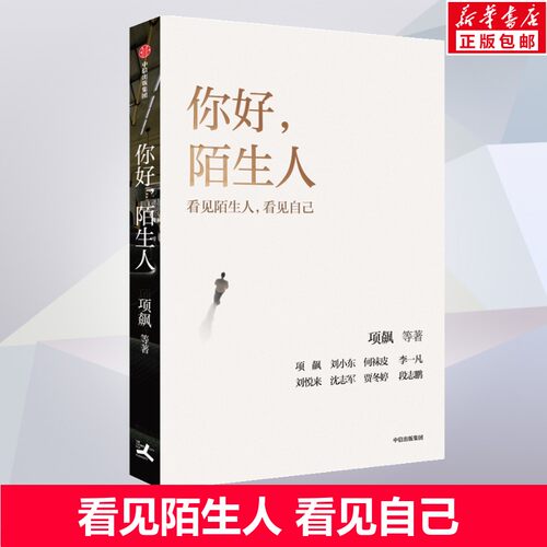 新华书店正版 社会科学总论、学术 文轩网