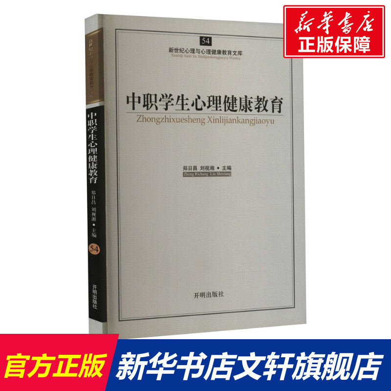 新华书店正版 教学方法及理论 文轩网