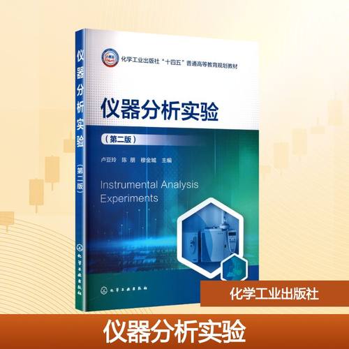 新华书店正版 大中专理科科技综合 文轩网