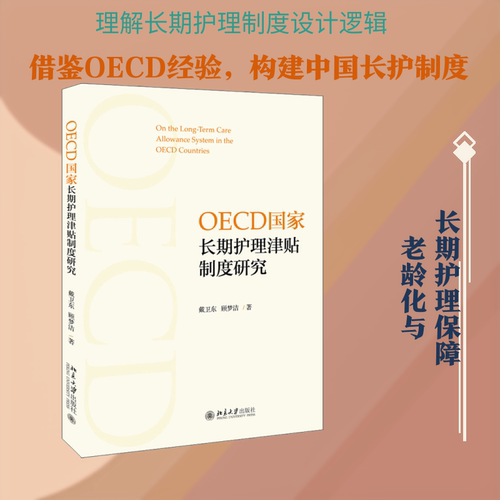 新华书店正版 社会科学总论、学术 文轩网