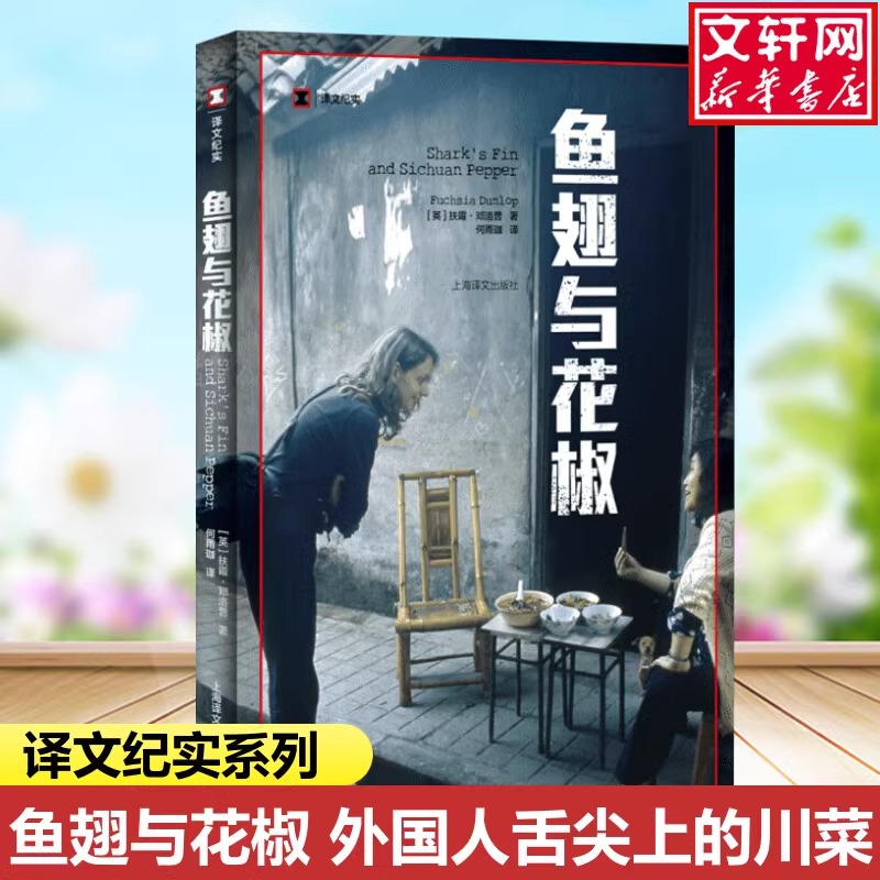 新华书店正版 杂文 文轩网
