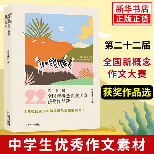 创新作品集价格 创新作品集图片 星期三