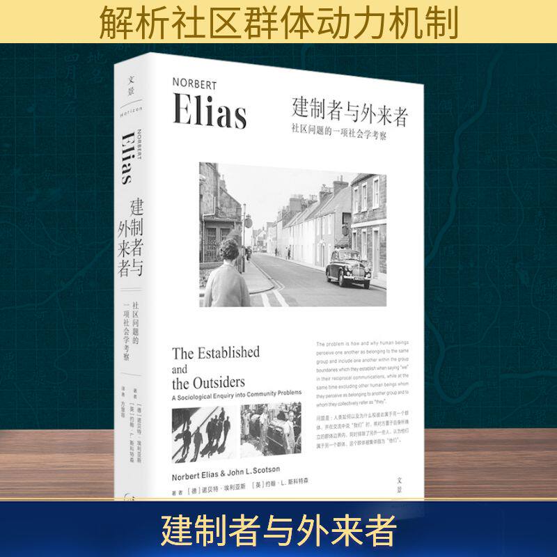 新华书店正版 社会科学总论、学术 文轩网