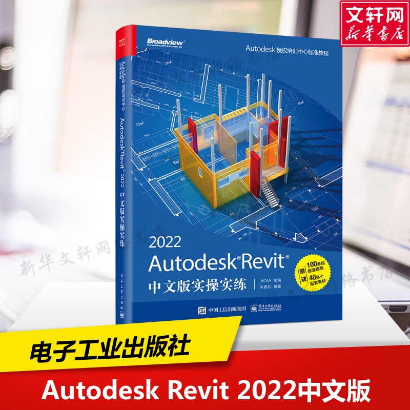 新华书店正版 图形图像 文轩网