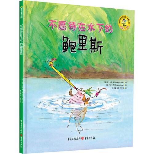新华书店正版 绘本 文轩网