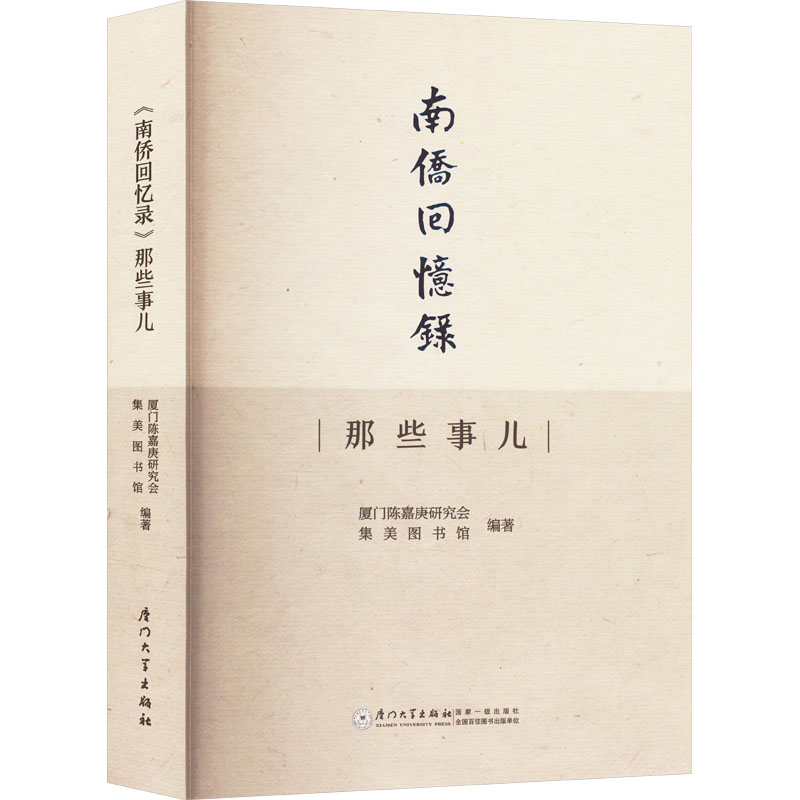 新华书店正版 中国历史 文轩网