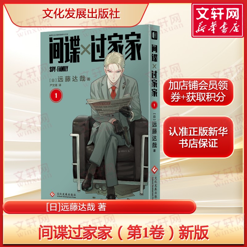 新华书店正版 外国幽默漫画 文轩网