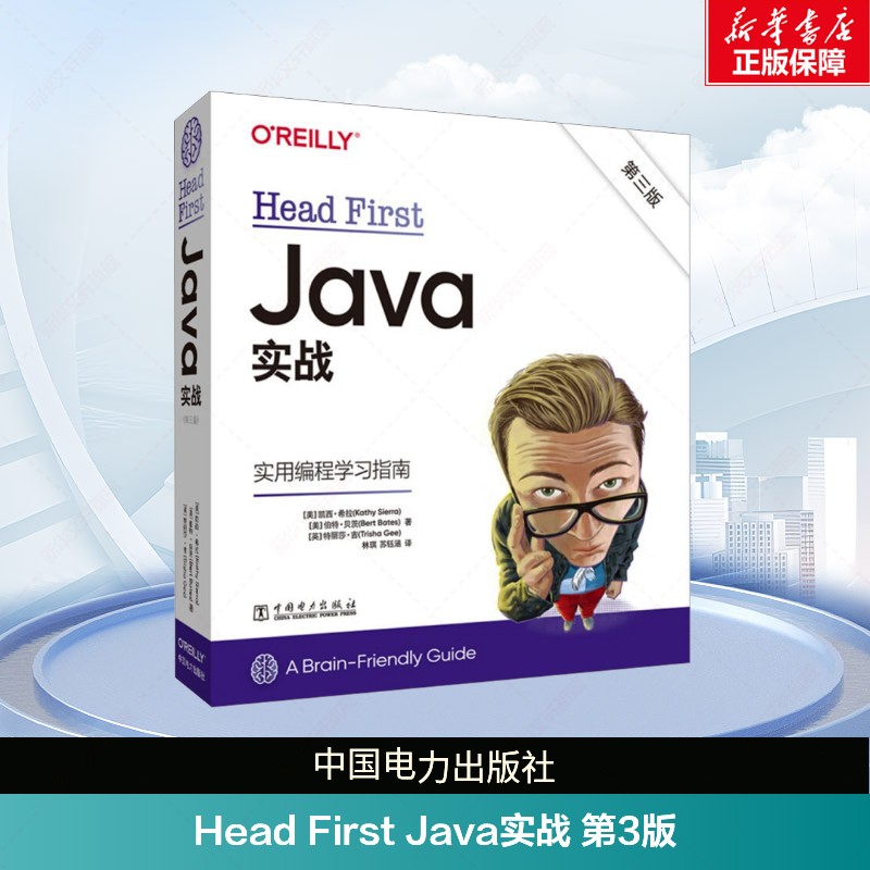 新华书店正版 编程语言 文轩网