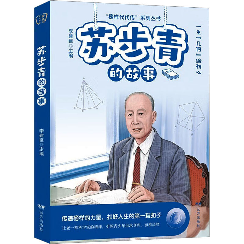 新华书店正版 儿童文学 文轩网