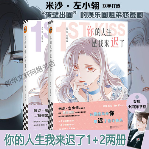 西米沙坦素材模板 西米沙坦图片下载 小麦优选