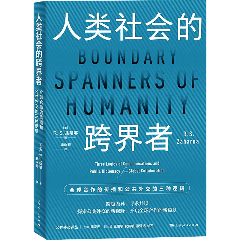 新华书店正版 社会科学总论、学术 文轩网