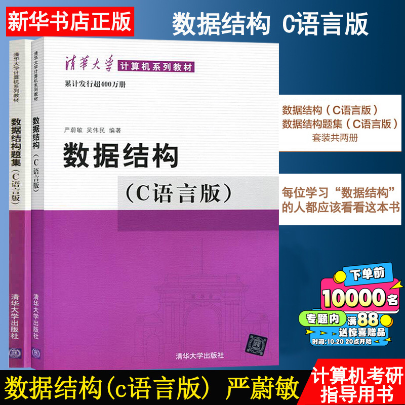 新华书店正版 大中专理科计算机 文轩网