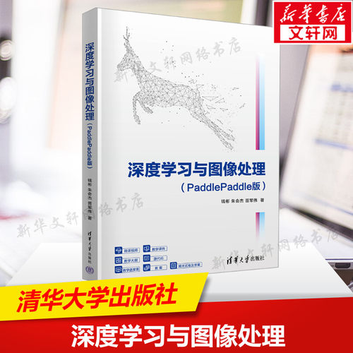 新华书店正版 图形图像 文轩网