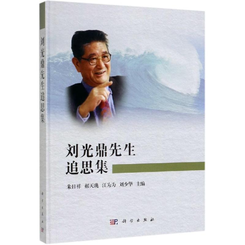 新华书店正版 中国历史 文轩网