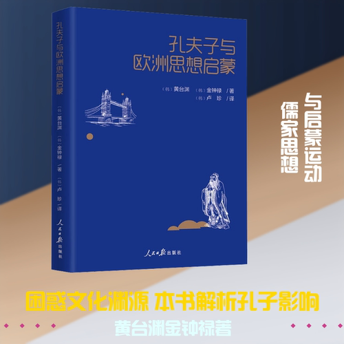 新华书店正版 外国哲学 文轩网