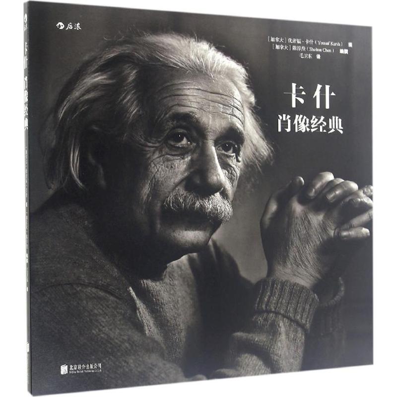 新华书店正版 摄影作品 文轩网