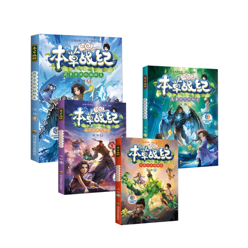 新华书店正版 卡通漫画 文轩网