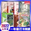 Товары от 新华文轩旗舰
