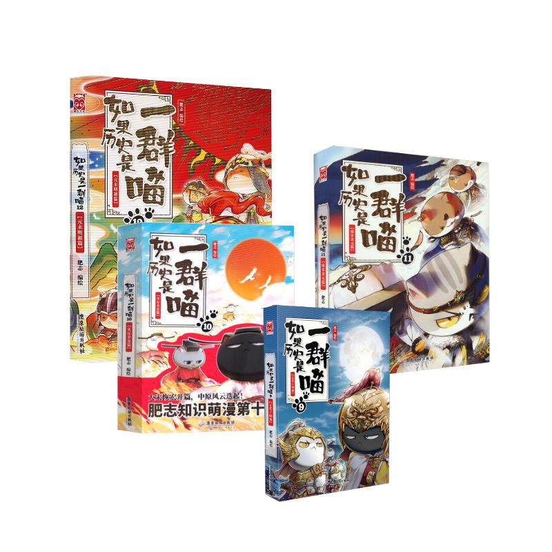 新华书店正版 中国幽默漫画 文轩网