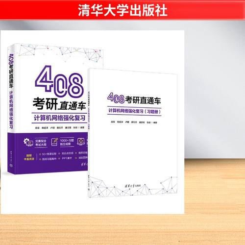 新华书店正版 计算机考试 文轩网