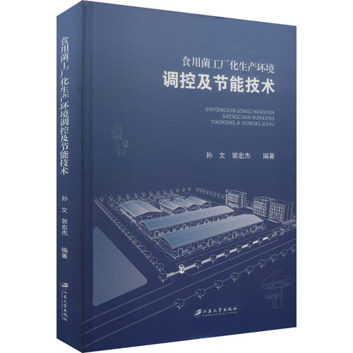 新华书店正版 农业科学 文轩网