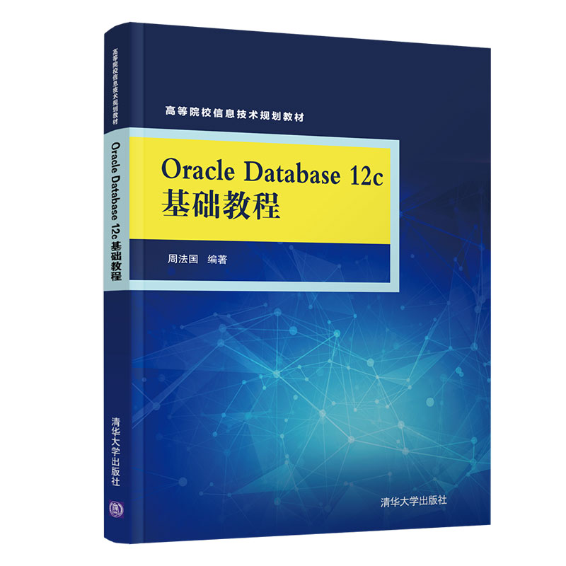 新华书店正版 大中专理科计算机 文轩网