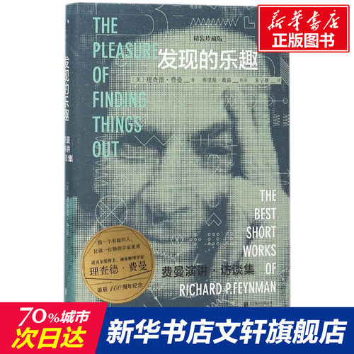 新华书店正版 杂文 文轩网