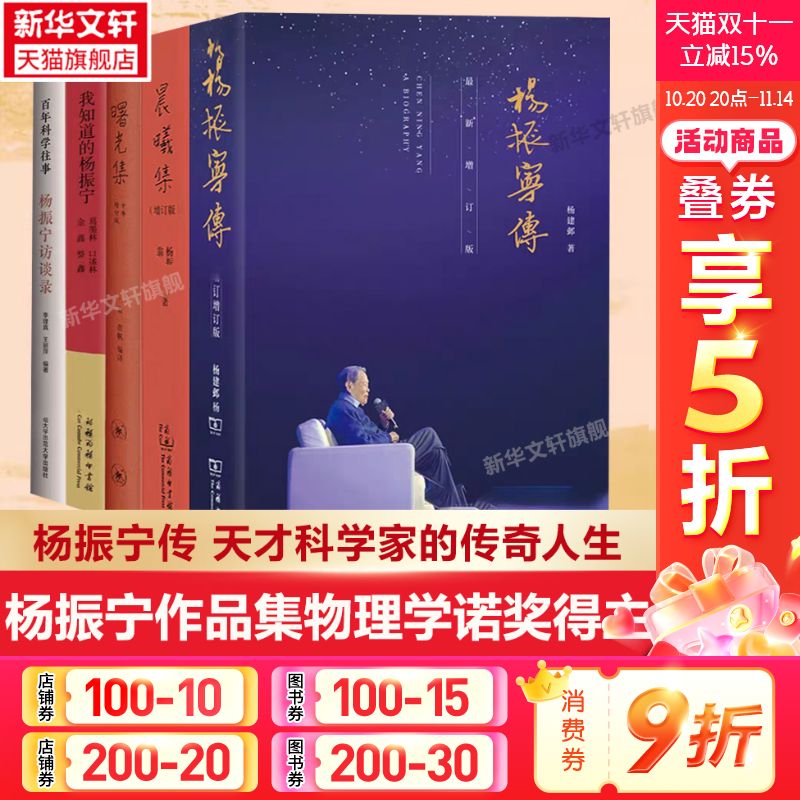 新华书店正版 中国历史 文轩网