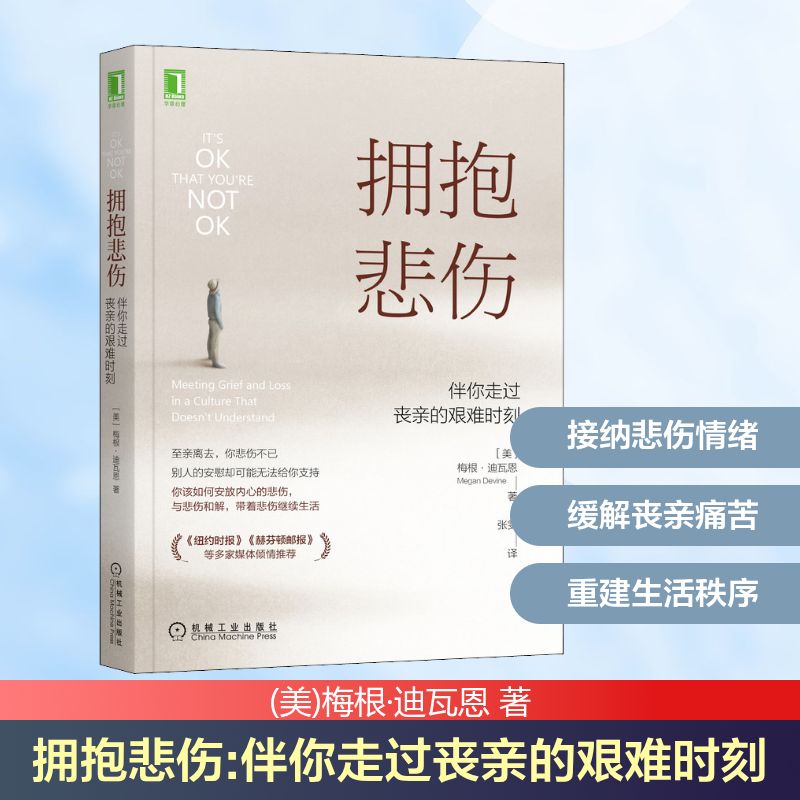 新华书店正版 婚姻家庭 文轩网