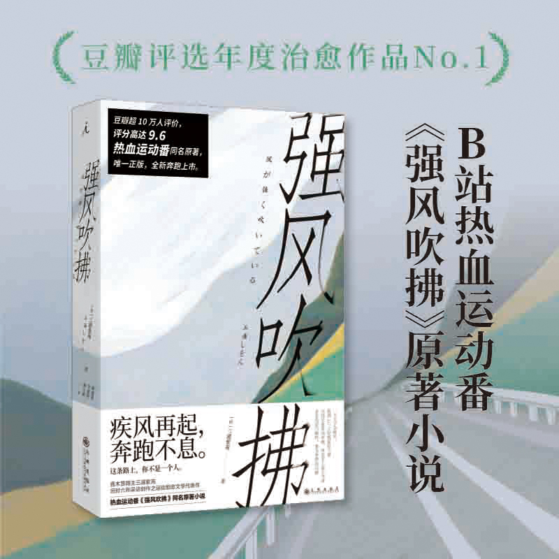 新华书店正版 外国现当代文学 文轩网