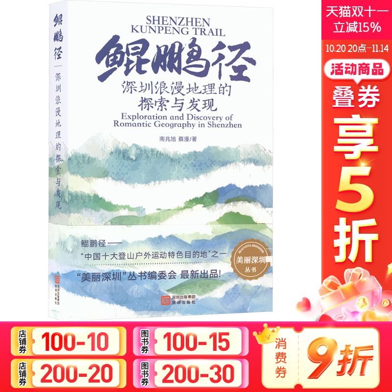 新华书店正版 自然科学 文轩网