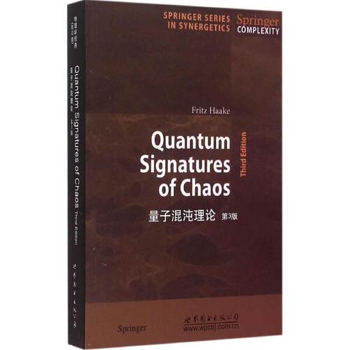 新华书店正版 基础科学 文轩网