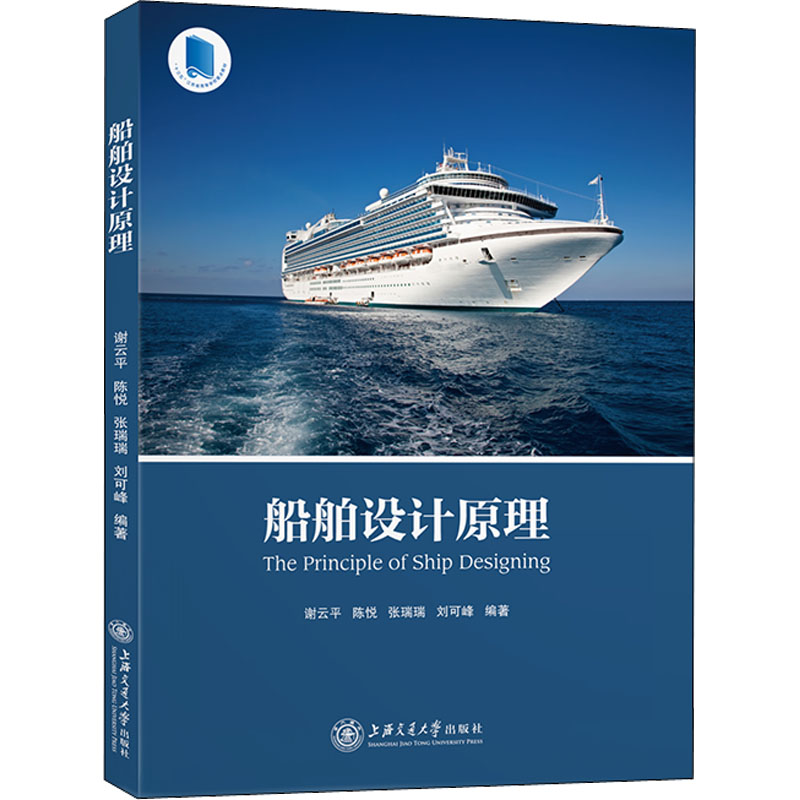 新华书店正版 交通运输 文轩网