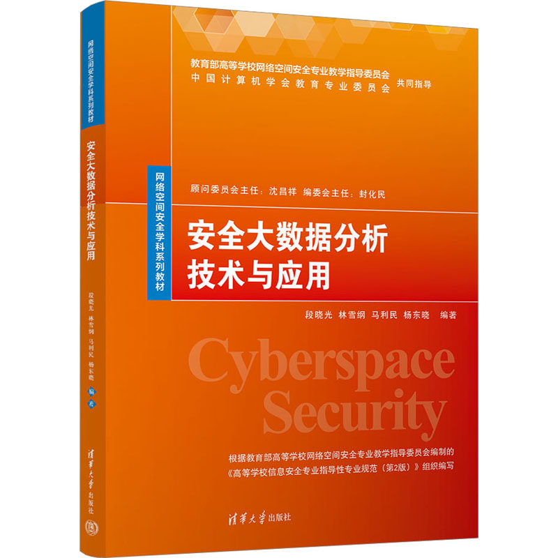 新华书店正版 大中专理科计算机 文轩网