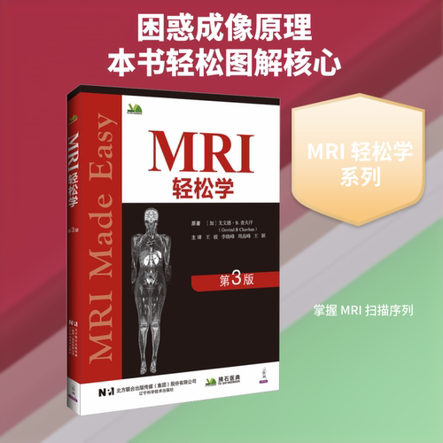 新华书店正版 外科 文轩网