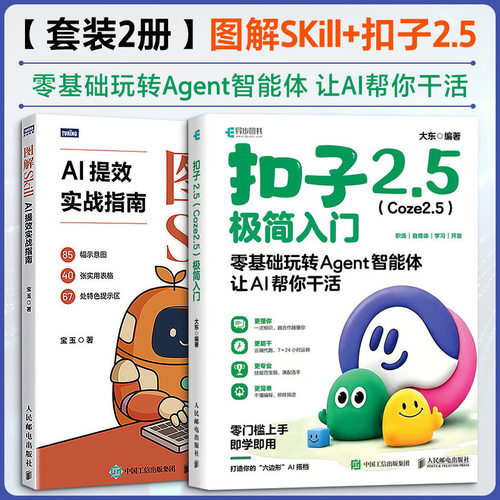 新华书店正版 人工智能 文轩网