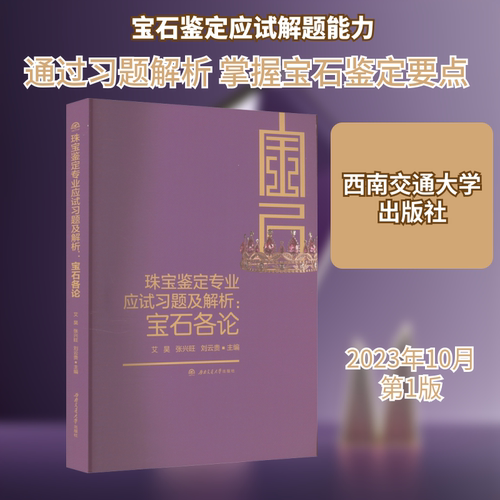 新华书店正版 冶金、地质 文轩网