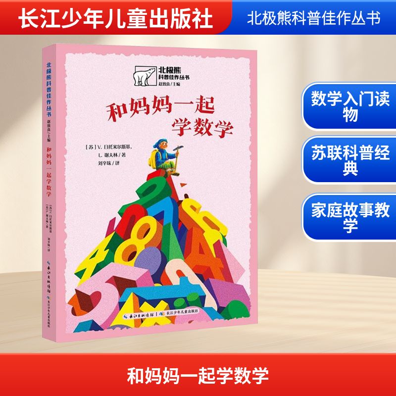 新华书店正版 教学方法及理论 文轩网
