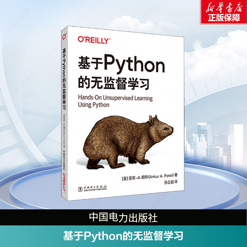 新华书店正版 人工智能 文轩网