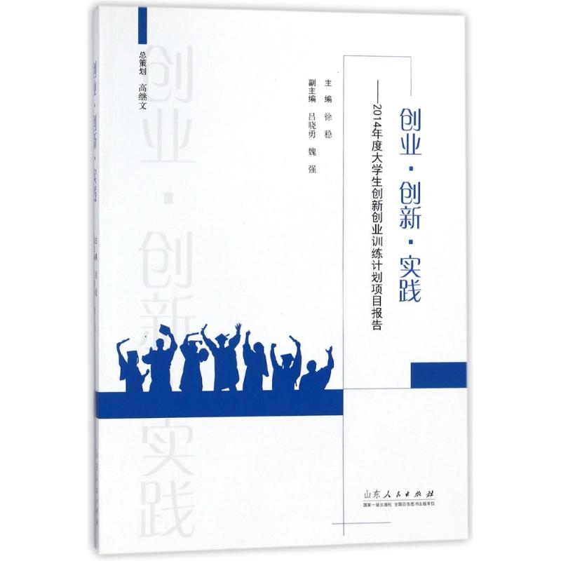 新华书店正版 管理理论 文轩网