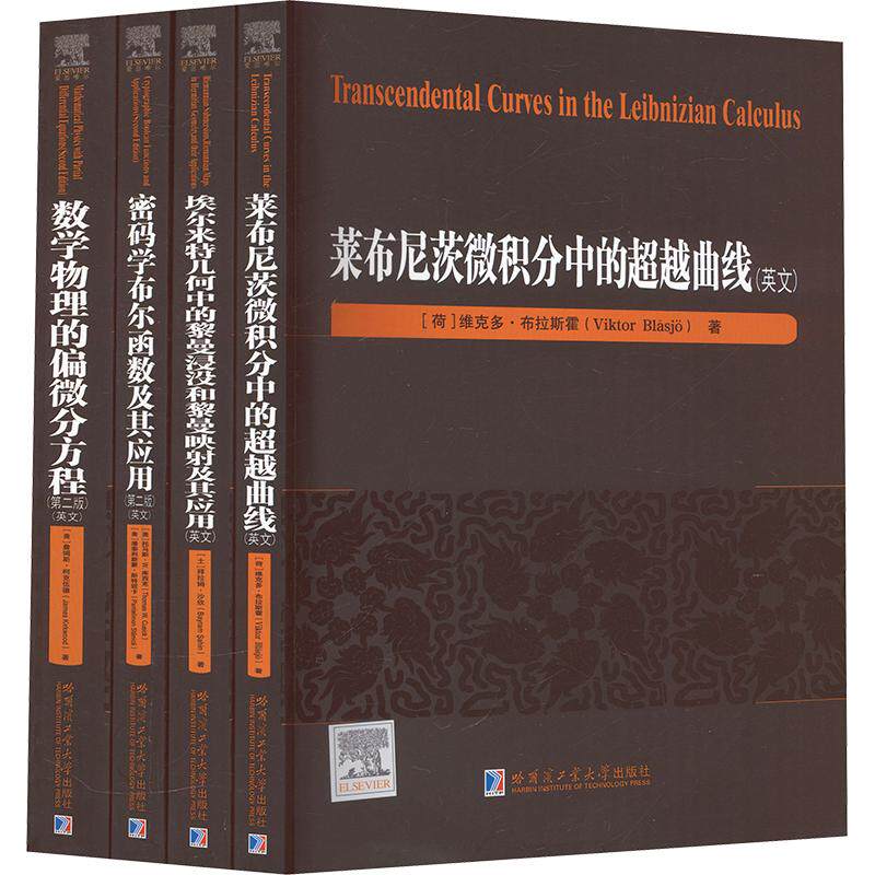 国外优秀数学著作原版丛书:第三十六辑(全4册)(英文) (荷)维克多·布拉斯霍 著 正版书籍 新华书店旗舰店文轩官网