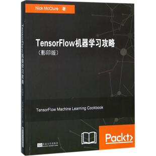 新华书店旗舰店文轩官网 社 尼克·麦克卢尔 著 正版 McClure 美 Nick 东南大学出版 TensorFlow机器学习攻略 书籍 影印版