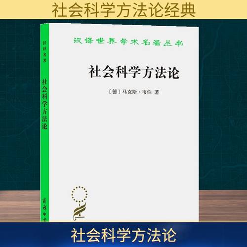 新华书店正版 社会科学总论、学术 文轩网