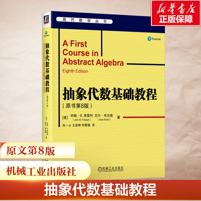 新华书店正版 自然科学 文轩网